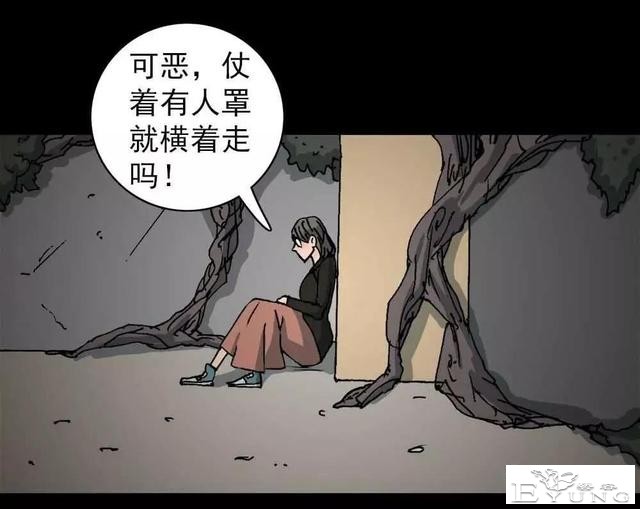 漫画｜人性篇：被欺负的女大学生回来了-61.jpg