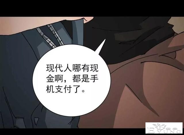 漫画｜人性篇：被欺负的女大学生回来了-60.jpg