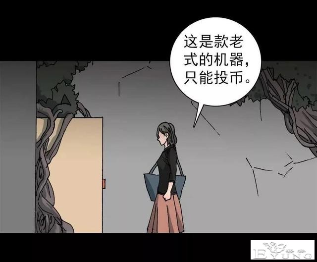 漫画｜人性篇：被欺负的女大学生回来了-59.jpg