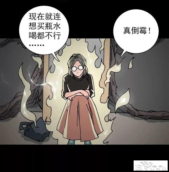 漫画｜人性篇：被欺负的女大学生回来了-63.jpg