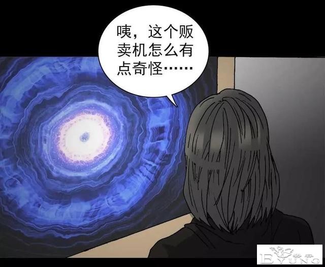 漫画｜人性篇：被欺负的女大学生回来了-68.jpg