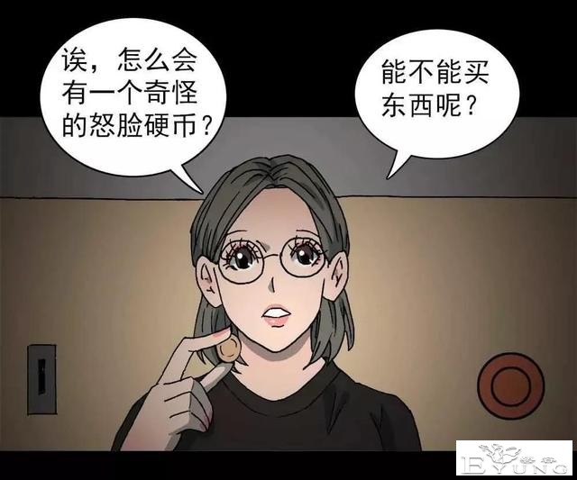 漫画｜人性篇：被欺负的女大学生回来了-66.jpg