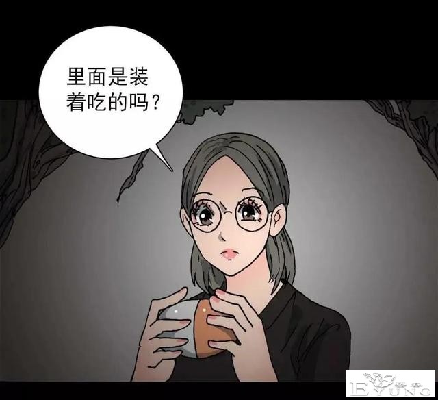 漫画｜人性篇：被欺负的女大学生回来了-70.jpg