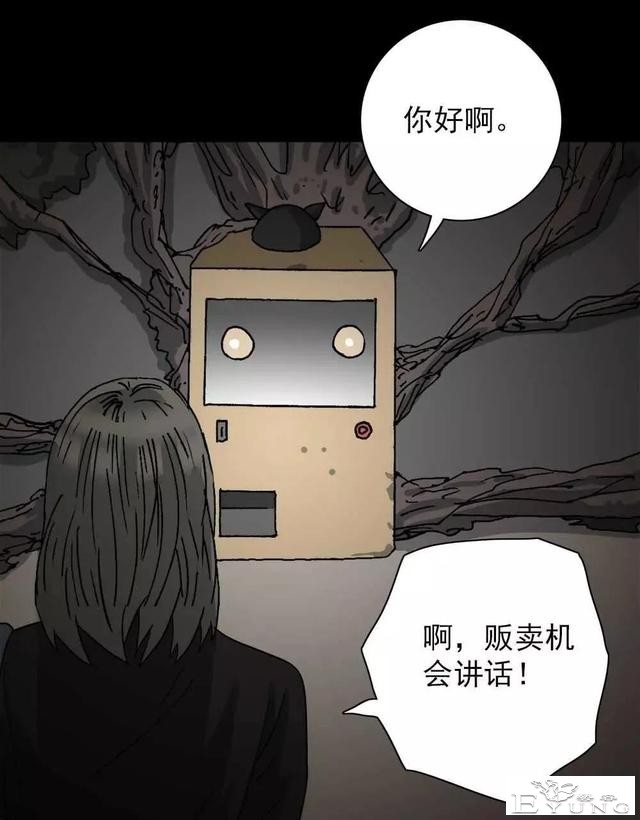 漫画｜人性篇：被欺负的女大学生回来了-75.jpg