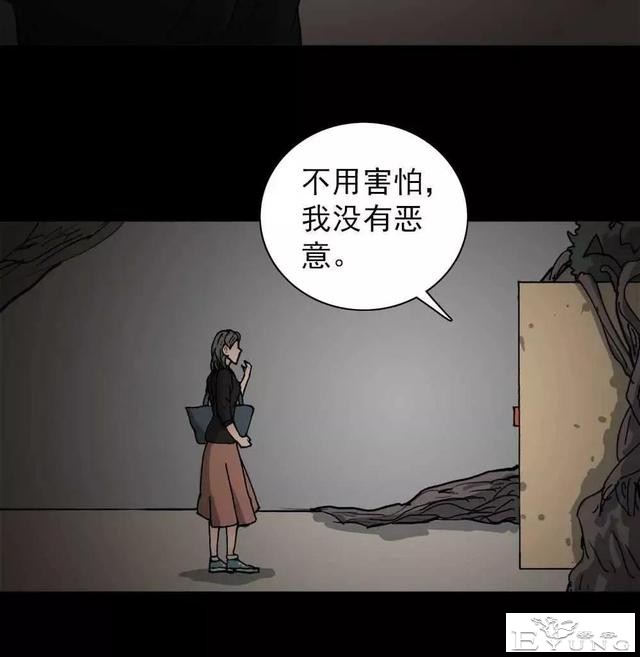 漫画｜人性篇：被欺负的女大学生回来了-76.jpg