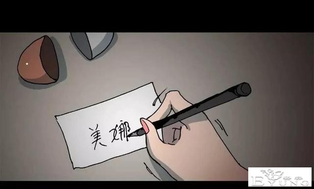漫画｜人性篇：被欺负的女大学生回来了-82.jpg