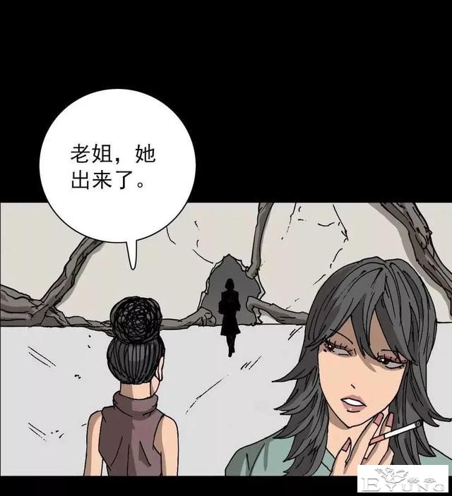 漫画｜人性篇：被欺负的女大学生回来了-85.jpg