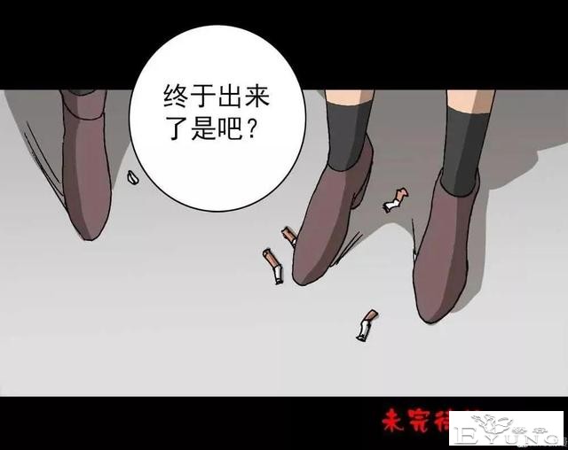 漫画｜人性篇：被欺负的女大学生回来了-86.jpg