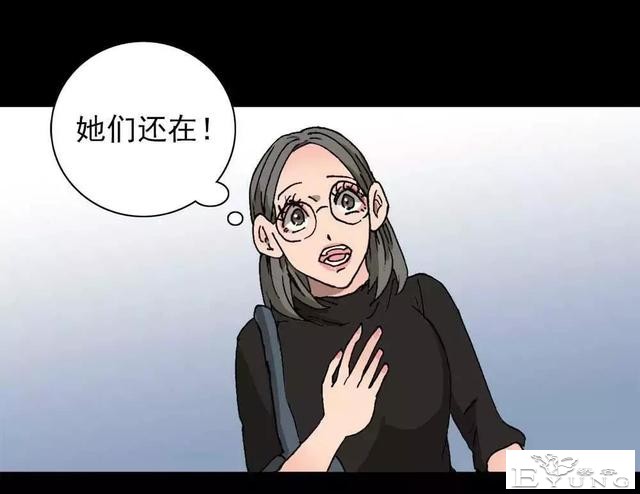 漫画｜人性篇：被欺负的女大学生回来了-87.jpg