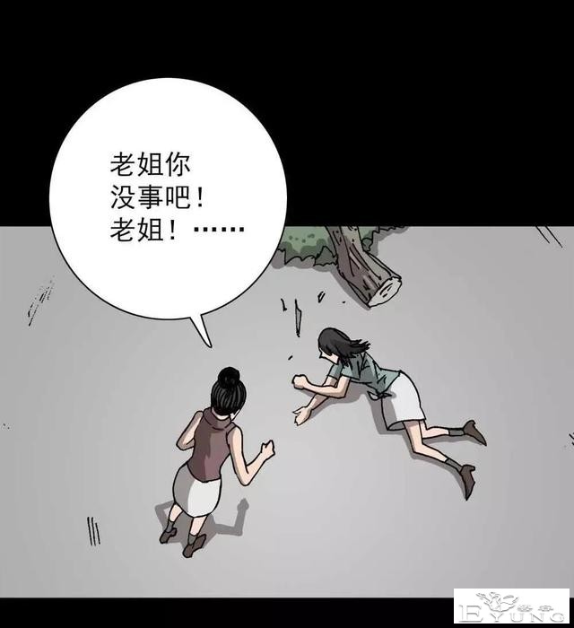漫画｜人性篇：被欺负的女大学生回来了-91.jpg