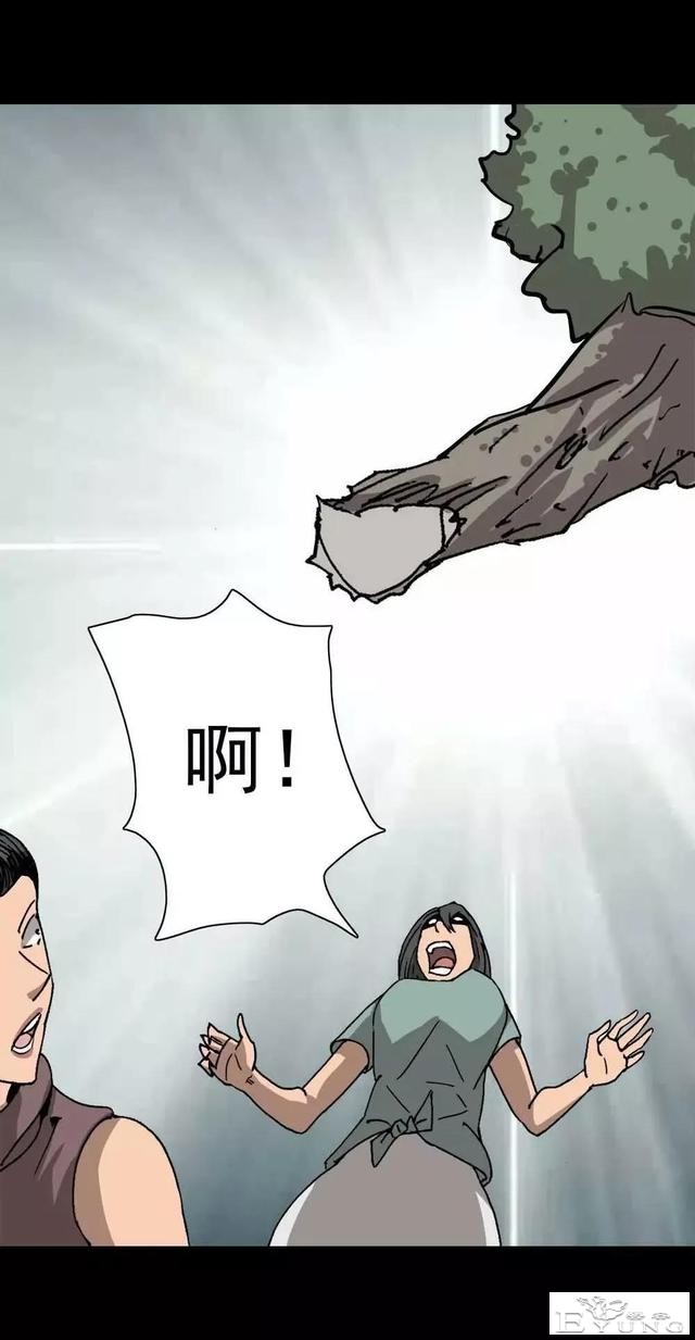 漫画｜人性篇：被欺负的女大学生回来了-90.jpg