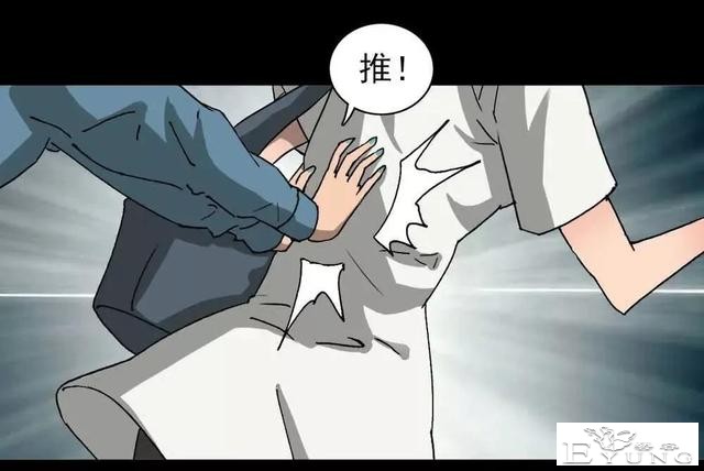 漫画｜人性篇：被欺负的女大学生回来了-98.jpg