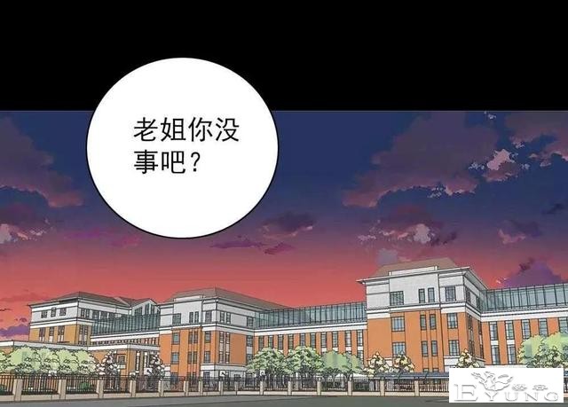 漫画｜人性篇：被欺负的女大学生回来了-95.jpg