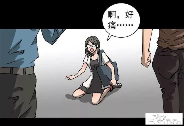 漫画｜人性篇：被欺负的女大学生回来了-99.jpg