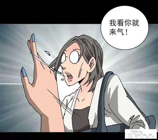 漫画｜人性篇：被欺负的女大学生回来了-101.jpg