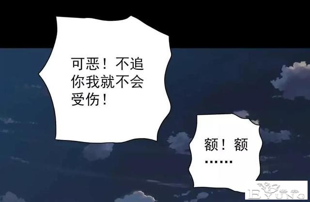 漫画｜人性篇：被欺负的女大学生回来了-102.jpg
