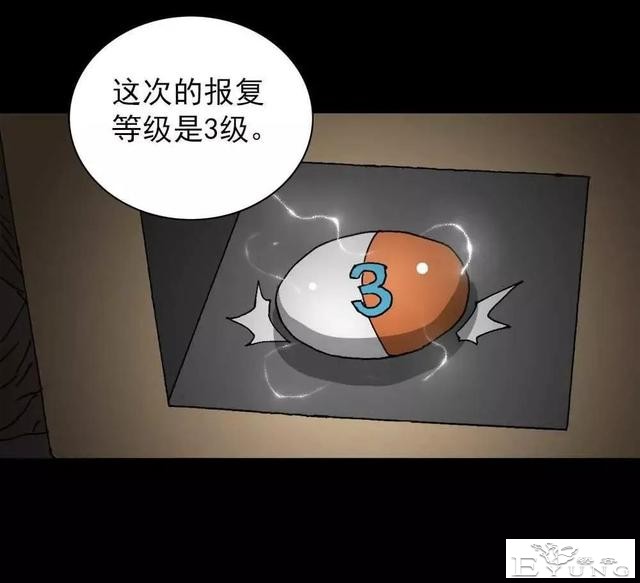 漫画｜人性篇：被欺负的女大学生回来了-110.jpg