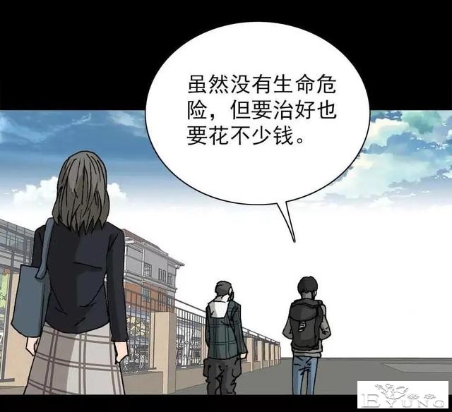 漫画｜人性篇：被欺负的女大学生回来了-116.jpg