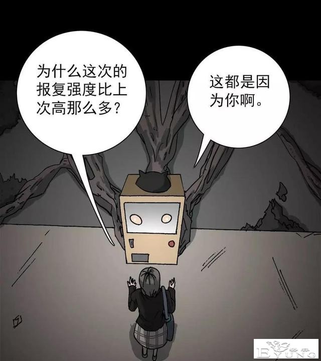 漫画｜人性篇：被欺负的女大学生回来了-118.jpg