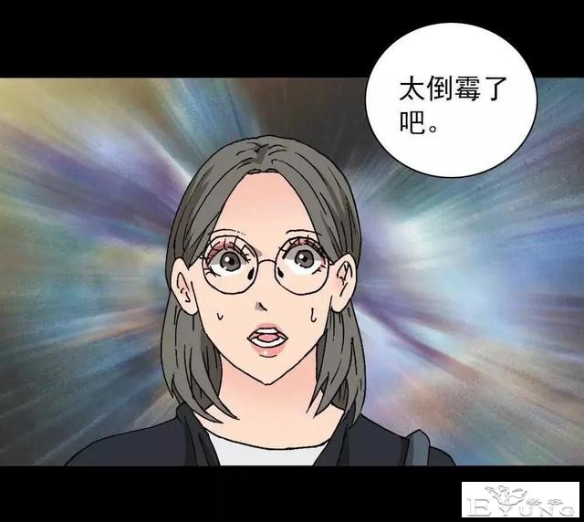 漫画｜人性篇：被欺负的女大学生回来了-117.jpg