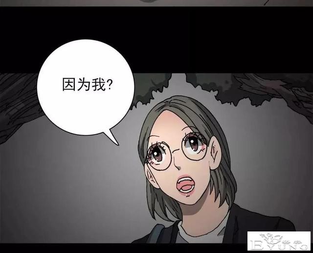 漫画｜人性篇：被欺负的女大学生回来了-119.jpg
