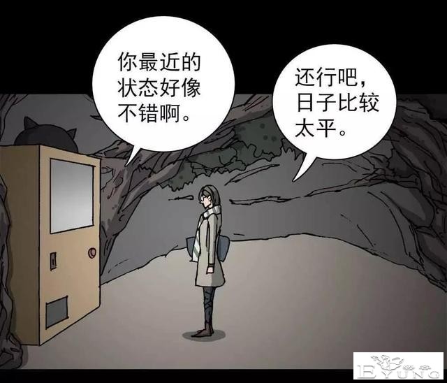 漫画｜人性篇：被欺负的女大学生回来了-124.jpg