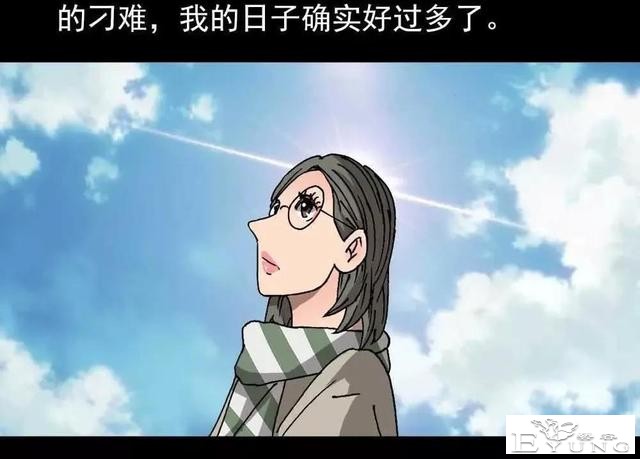 漫画｜人性篇：被欺负的女大学生回来了-123.jpg