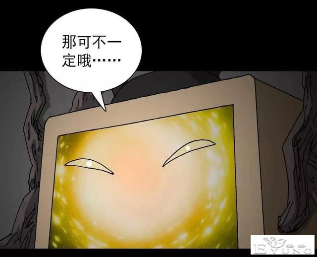 漫画｜人性篇：被欺负的女大学生回来了-127.jpg