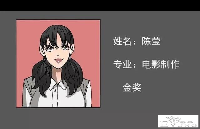 漫画｜人性篇：被欺负的女大学生回来了-132.jpg