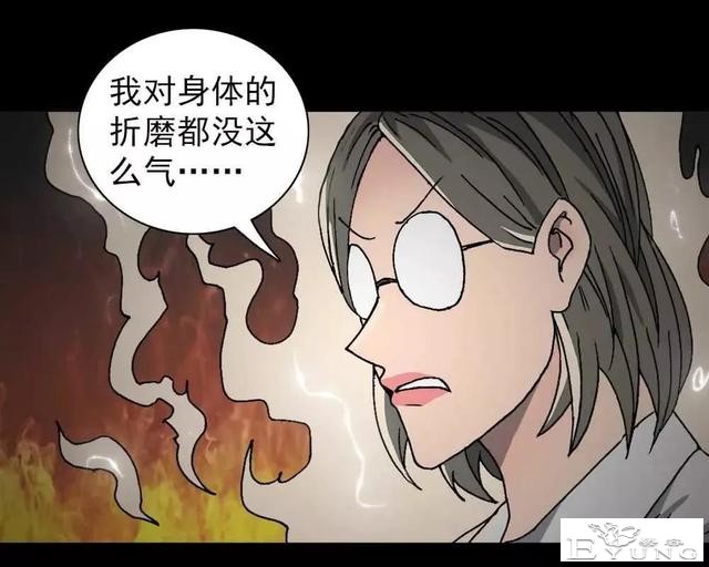 漫画｜人性篇：被欺负的女大学生回来了-137.jpg