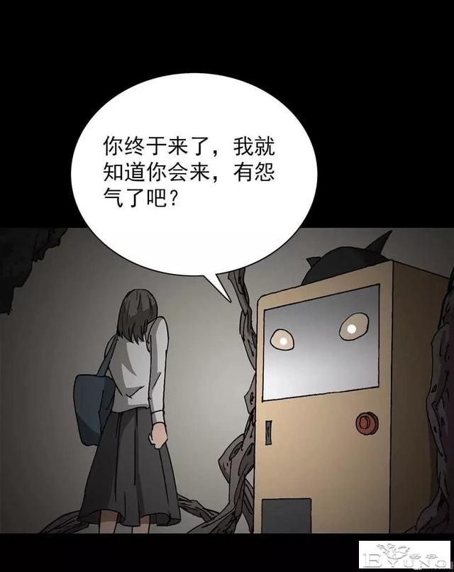 漫画｜人性篇：被欺负的女大学生回来了-136.jpg