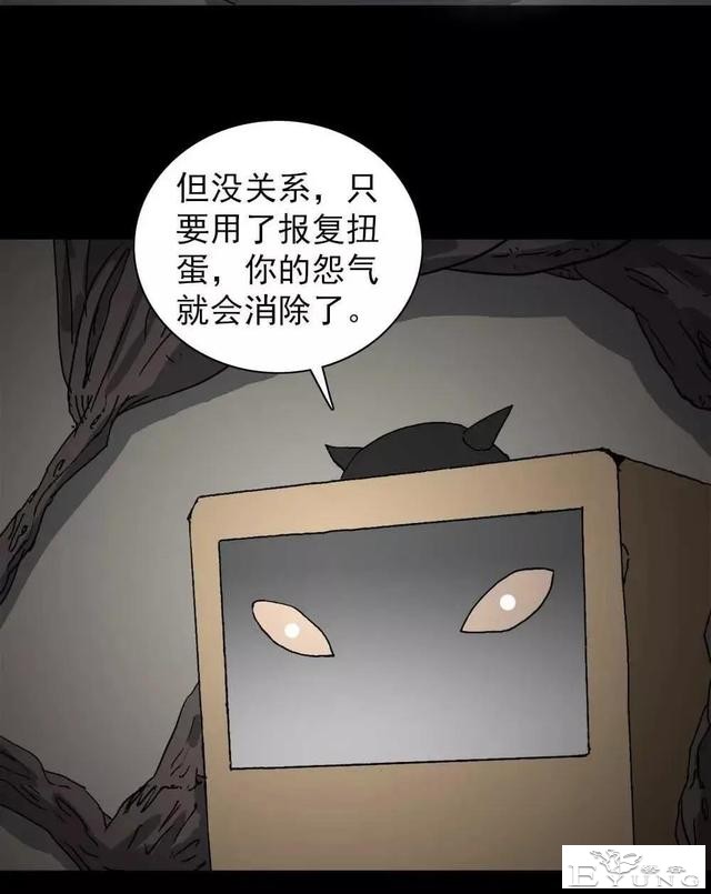 漫画｜人性篇：被欺负的女大学生回来了-140.jpg