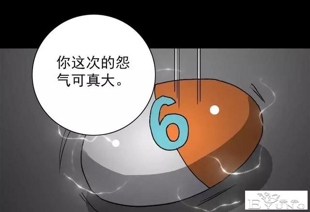漫画｜人性篇：被欺负的女大学生回来了-139.jpg