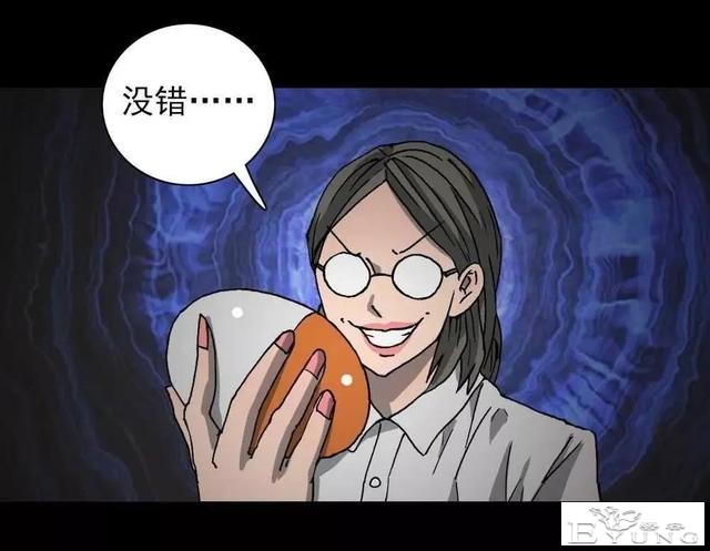 漫画｜人性篇：被欺负的女大学生回来了-141.jpg