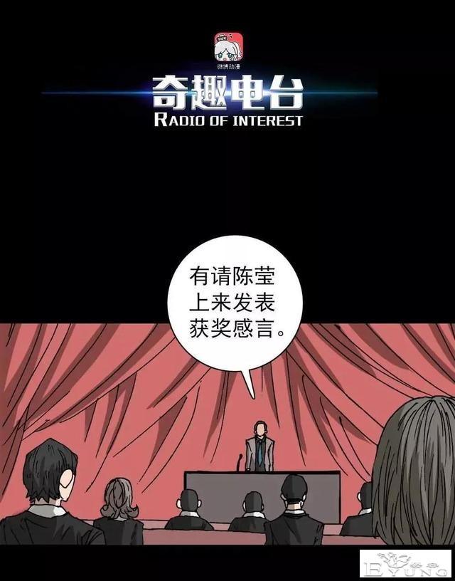 漫画｜人性篇：被欺负的女大学生回来了-142.jpg