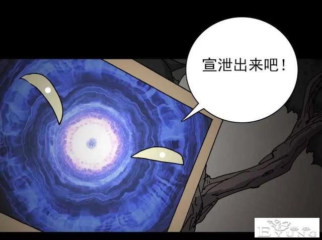 漫画｜人性篇：被欺负的女大学生回来了-148.jpg