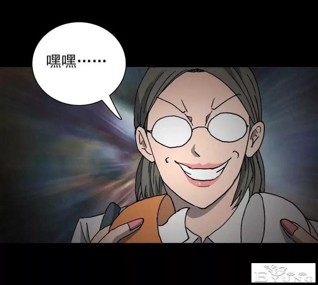 漫画｜人性篇：被欺负的女大学生回来了-151.jpg