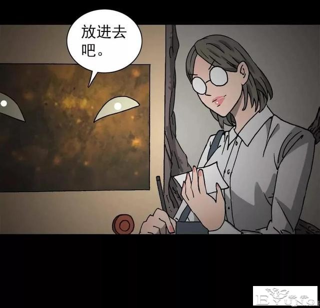 漫画｜人性篇：被欺负的女大学生回来了-150.jpg
