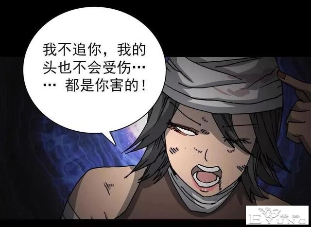 漫画｜人性篇：被欺负的女大学生回来了-153.jpg