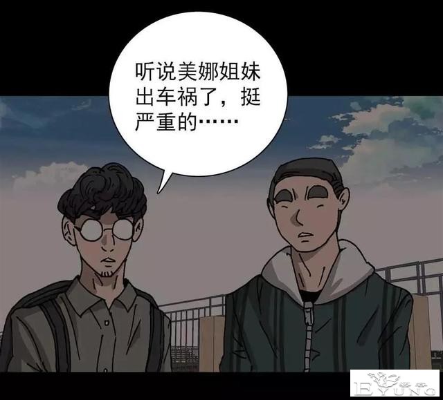 漫画｜人性篇：被欺负的女大学生回来了-154.jpg