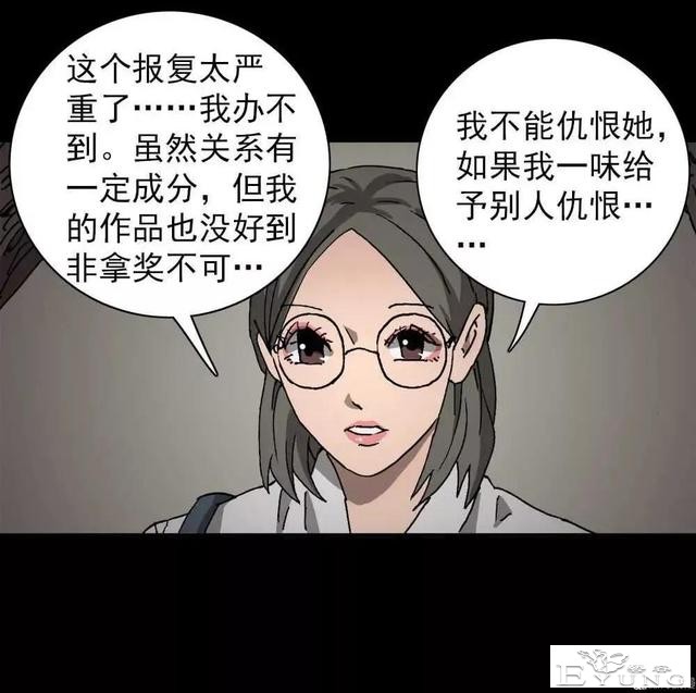 漫画｜人性篇：被欺负的女大学生回来了-158.jpg