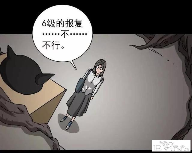 漫画｜人性篇：被欺负的女大学生回来了-157.jpg