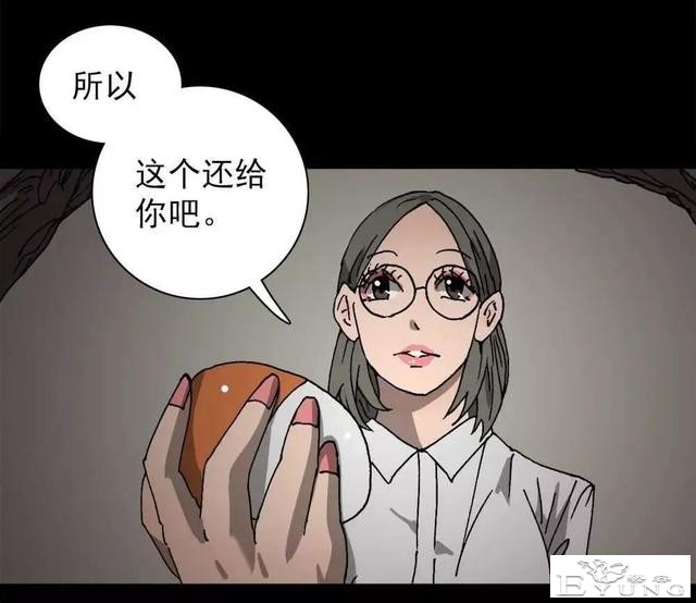 漫画｜人性篇：被欺负的女大学生回来了-161.jpg