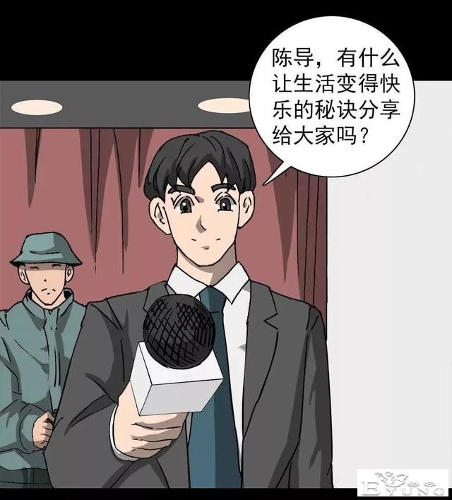 漫画｜人性篇：被欺负的女大学生回来了-166.jpg