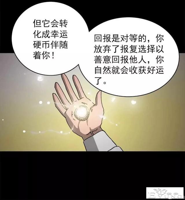 漫画｜人性篇：被欺负的女大学生回来了-164.jpg