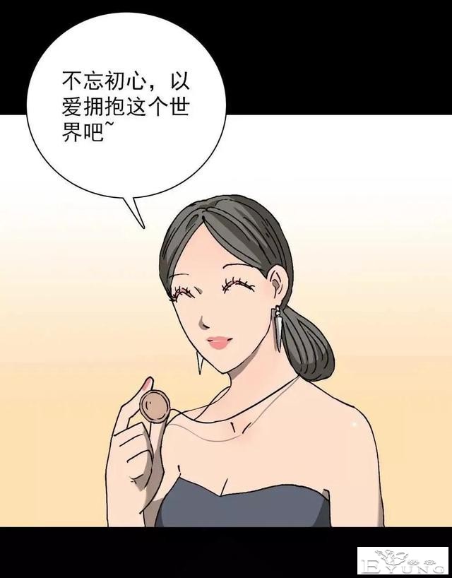 漫画｜人性篇：被欺负的女大学生回来了-167.jpg