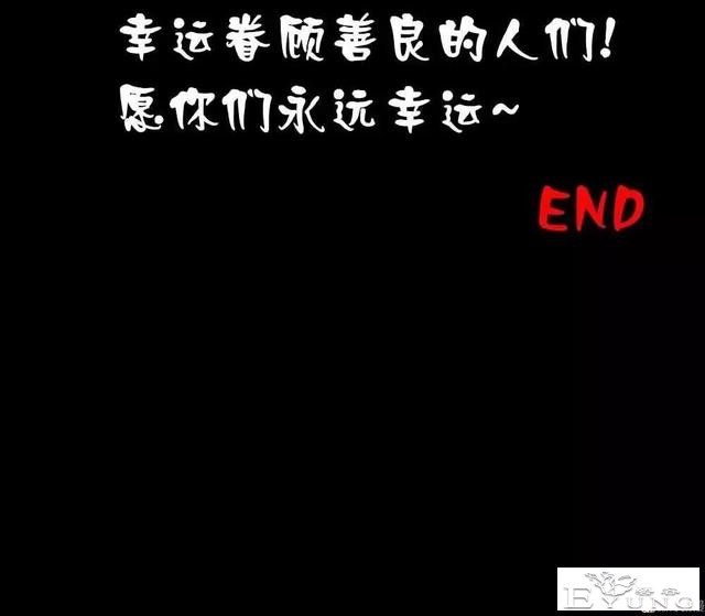 漫画｜人性篇：被欺负的女大学生回来了-169.jpg
