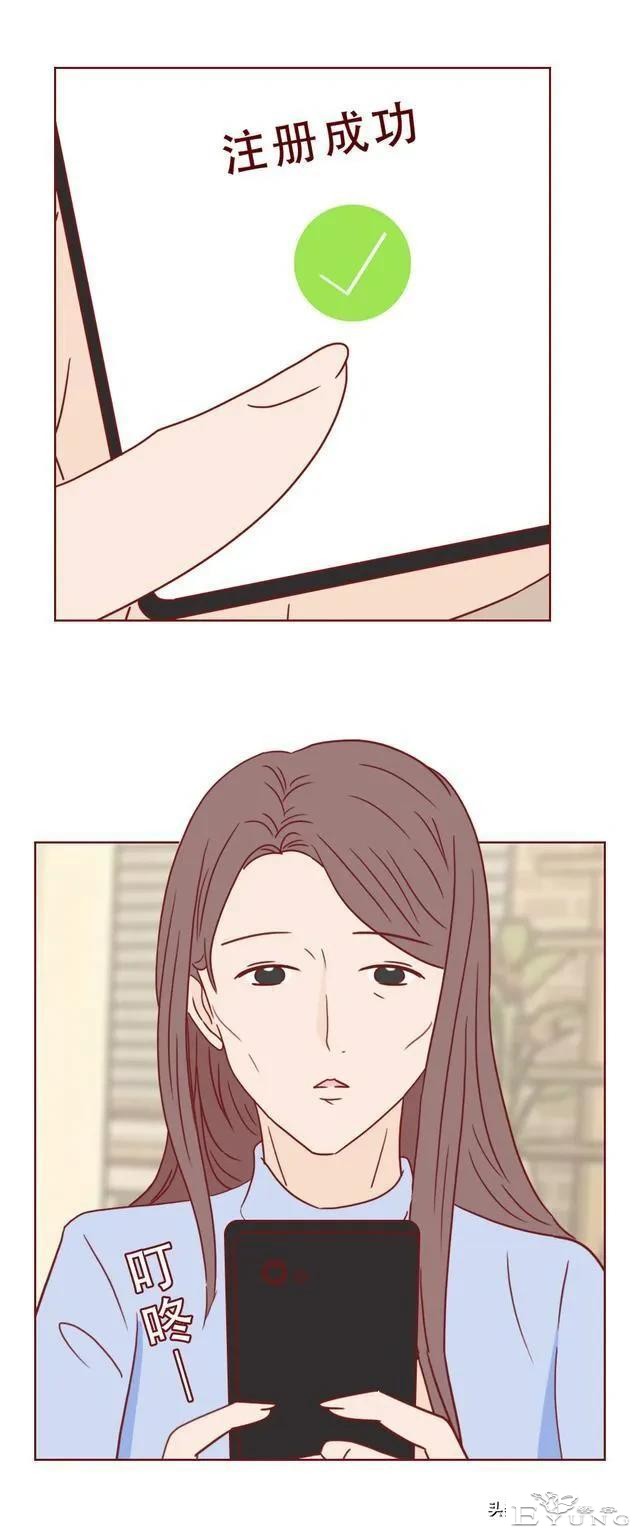人性漫画：女人为了满足自己的虚荣心，一步一步堕落-5.jpg