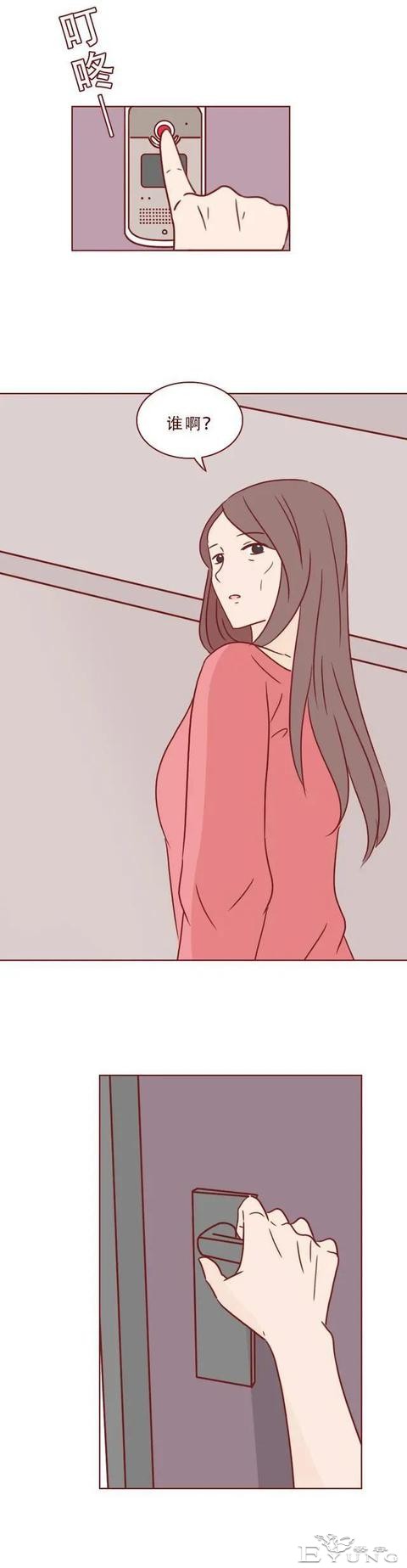 人性漫画：女人为了满足自己的虚荣心，一步一步堕落-16.jpg