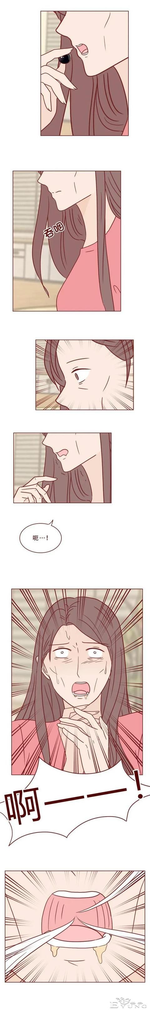 人性漫画：女人为了满足自己的虚荣心，一步一步堕落-20.jpg